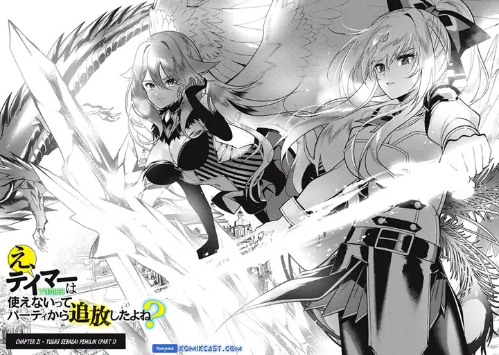 image-komik-eeh-tamer-wa-tsukaenai-tte-party-kara-tsuiho-shita-yo-ne-chapter-21.1-1/16