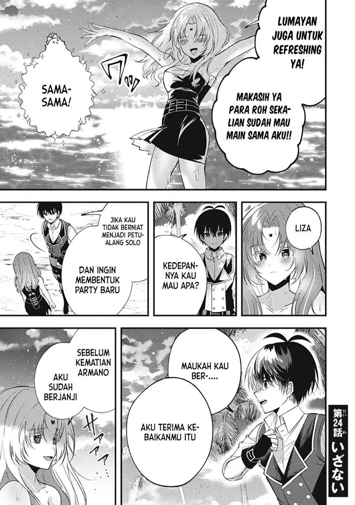 image-komik-eeh-tamer-wa-tsukaenai-tte-party-kara-tsuiho-shita-yo-ne-chapter-24-0/14