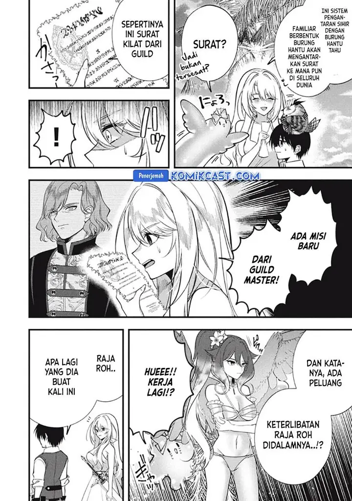 image-komik-eeh-tamer-wa-tsukaenai-tte-party-kara-tsuiho-shita-yo-ne-chapter-24-5/14