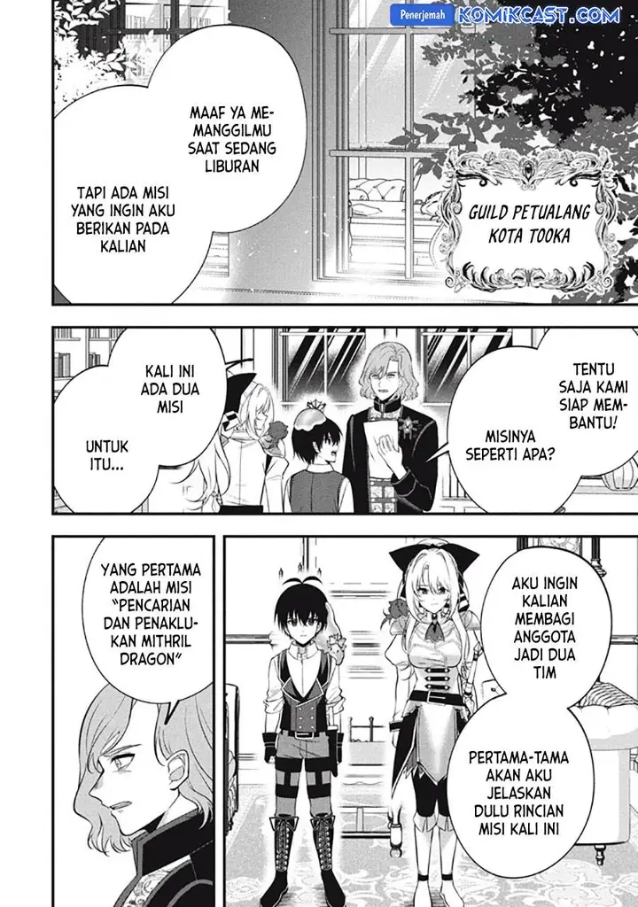 image-komik-eeh-tamer-wa-tsukaenai-tte-party-kara-tsuiho-shita-yo-ne-chapter-24-7/14