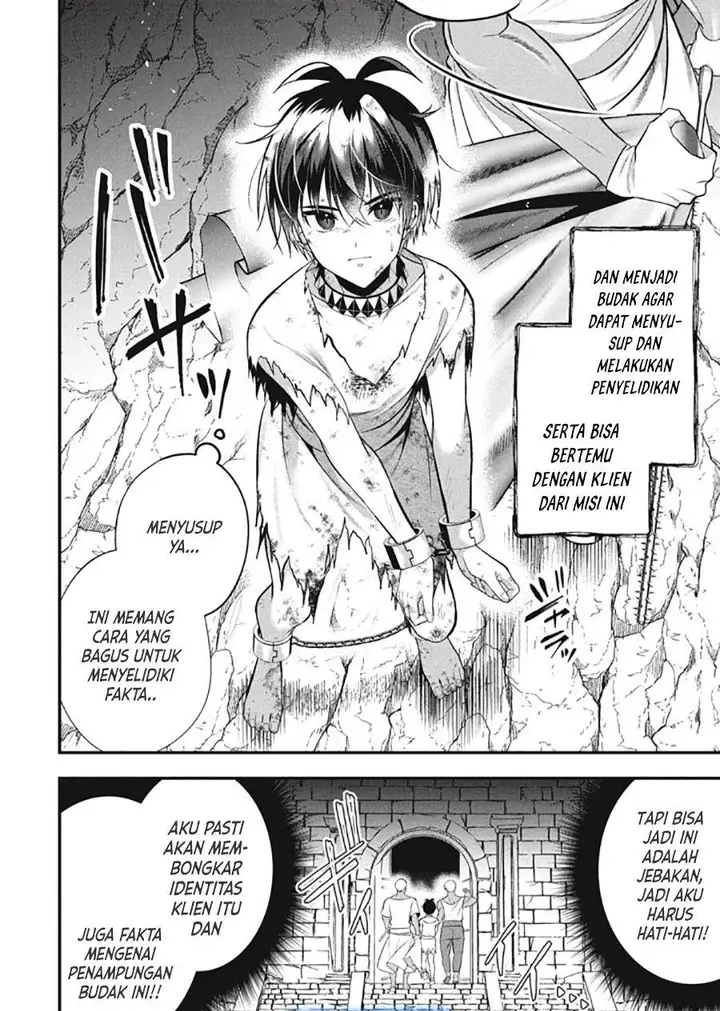 image-komik-eeh-tamer-wa-tsukaenai-tte-party-kara-tsuiho-shita-yo-ne-chapter-24-13/14