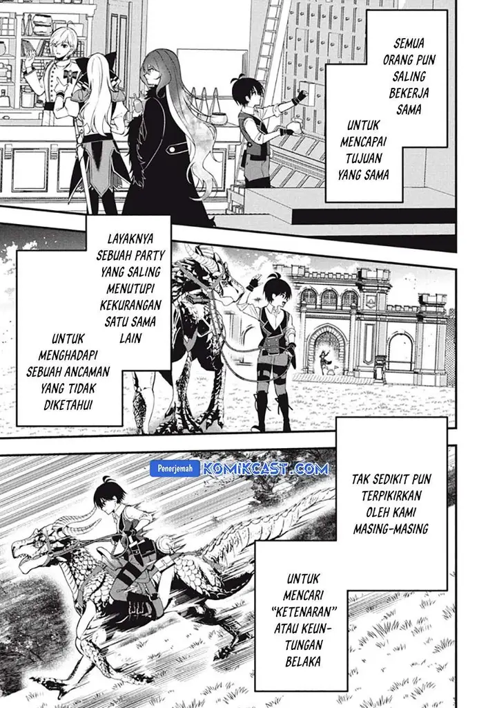 image-komik-eeh-tamer-wa-tsukaenai-tte-party-kara-tsuiho-shita-yo-ne-chapter-25.1-14/17