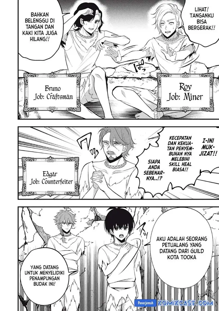 image-komik-eeh-tamer-wa-tsukaenai-tte-party-kara-tsuiho-shita-yo-ne-chapter-25.3-4/13