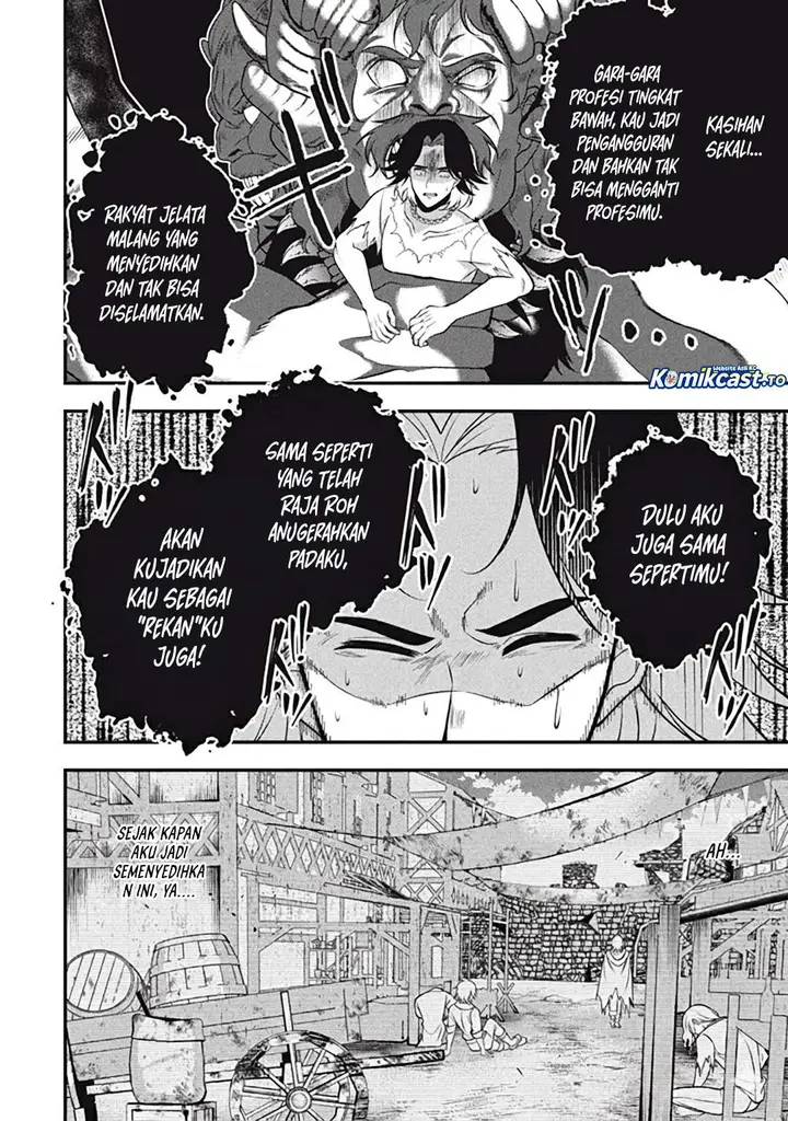 image-komik-eeh-tamer-wa-tsukaenai-tte-party-kara-tsuiho-shita-yo-ne-chapter-28-2/17
