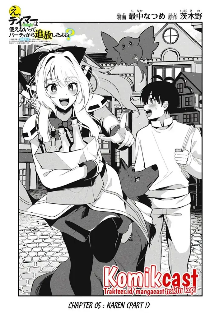 image-komik-eeh-tamer-wa-tsukaenai-tte-party-kara-tsuiho-shita-yo-ne-chapter-5-1/30