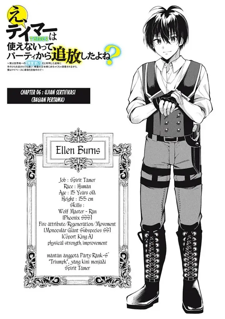 image-komik-eeh-tamer-wa-tsukaenai-tte-party-kara-tsuiho-shita-yo-ne-chapter-6-1/28