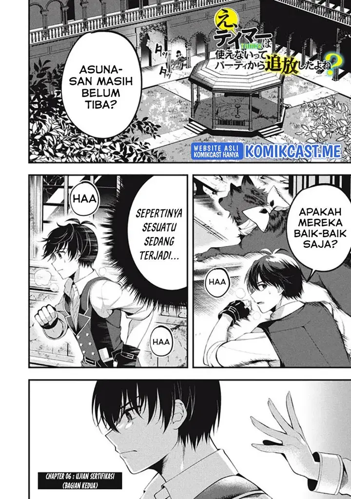 image-komik-eeh-tamer-wa-tsukaenai-tte-party-kara-tsuiho-shita-yo-ne-chapter-6-17/28