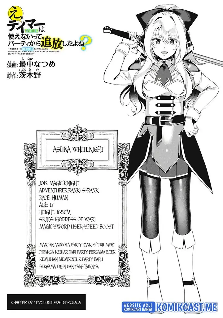 image-komik-eeh-tamer-wa-tsukaenai-tte-party-kara-tsuiho-shita-yo-ne-chapter-7-1/19