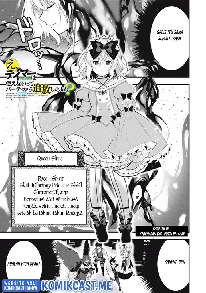 image-komik-eeh-tamer-wa-tsukaenai-tte-party-kara-tsuiho-shita-yo-ne-chapter-8-0/22