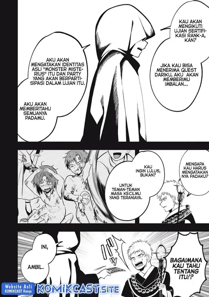 image-komik-eeh-tamer-wa-tsukaenai-tte-party-kara-tsuiho-shita-yo-ne-chapter-9-15/32