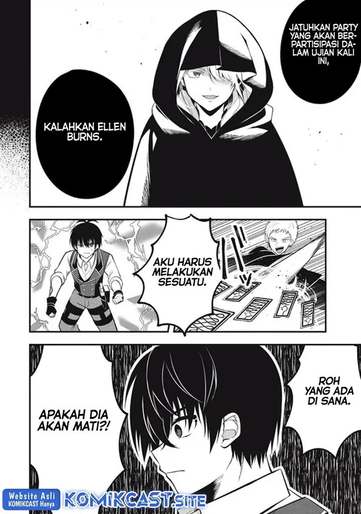 image-komik-eeh-tamer-wa-tsukaenai-tte-party-kara-tsuiho-shita-yo-ne-chapter-9-17/32
