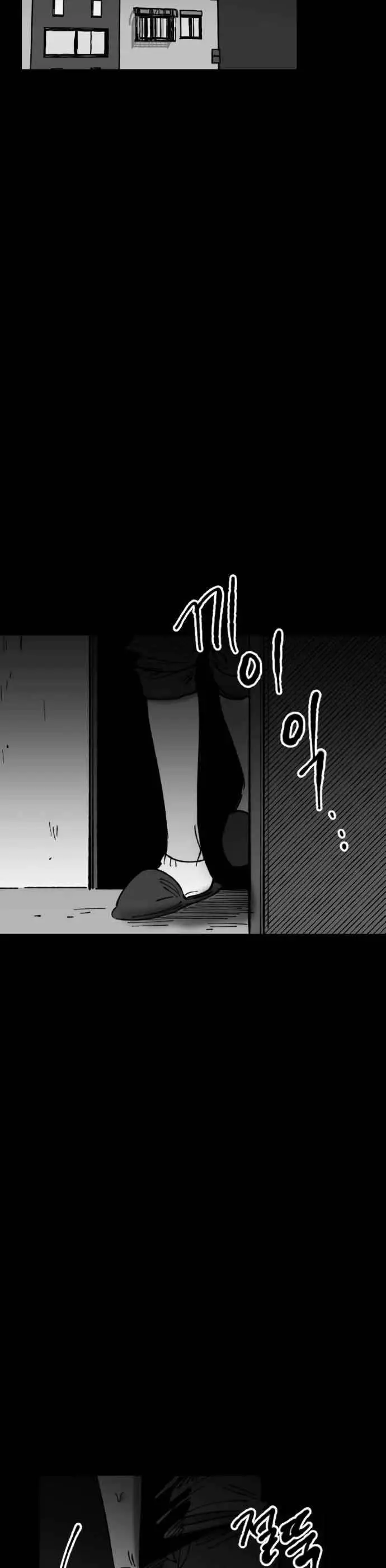 image-komik-efforts-never-betray-chapter-12-39/57