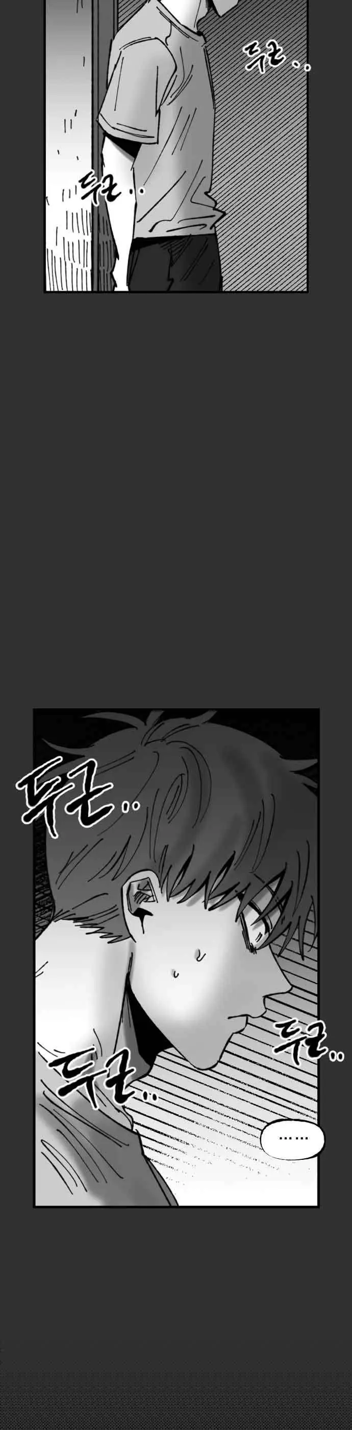 image-komik-efforts-never-betray-chapter-13-15/53