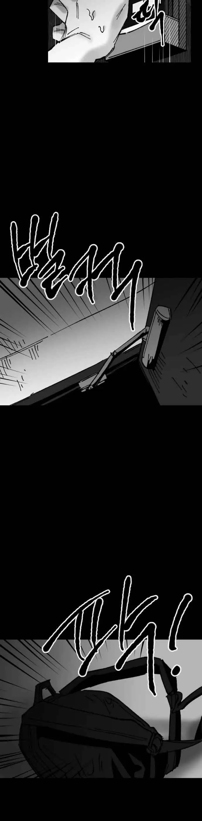 image-komik-efforts-never-betray-chapter-13-42/53