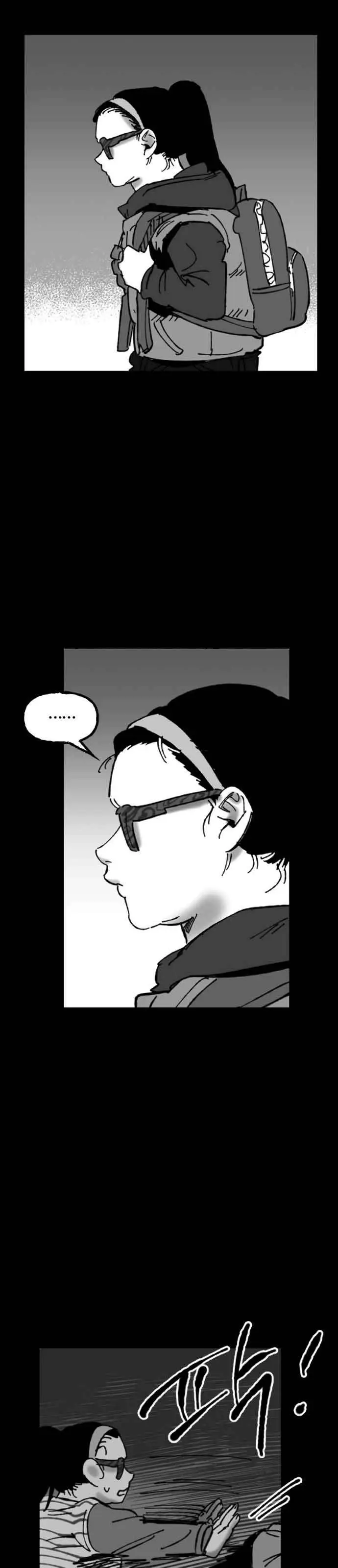 image-komik-efforts-never-betray-chapter-16-29/41