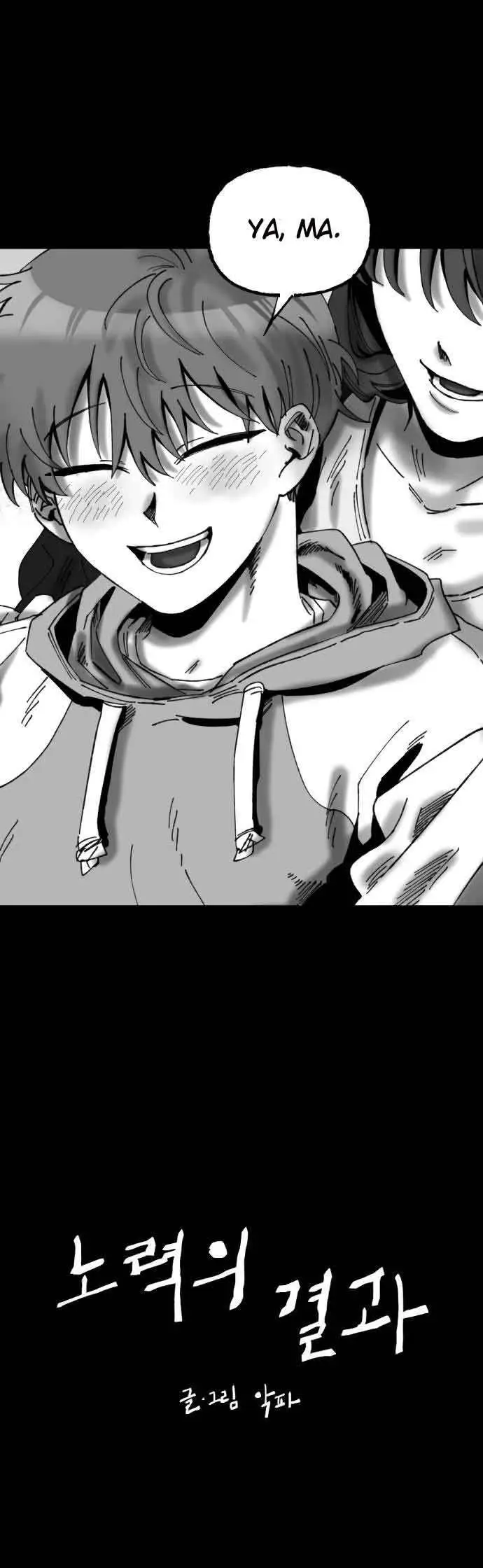 image-komik-efforts-never-betray-chapter-22-4/46