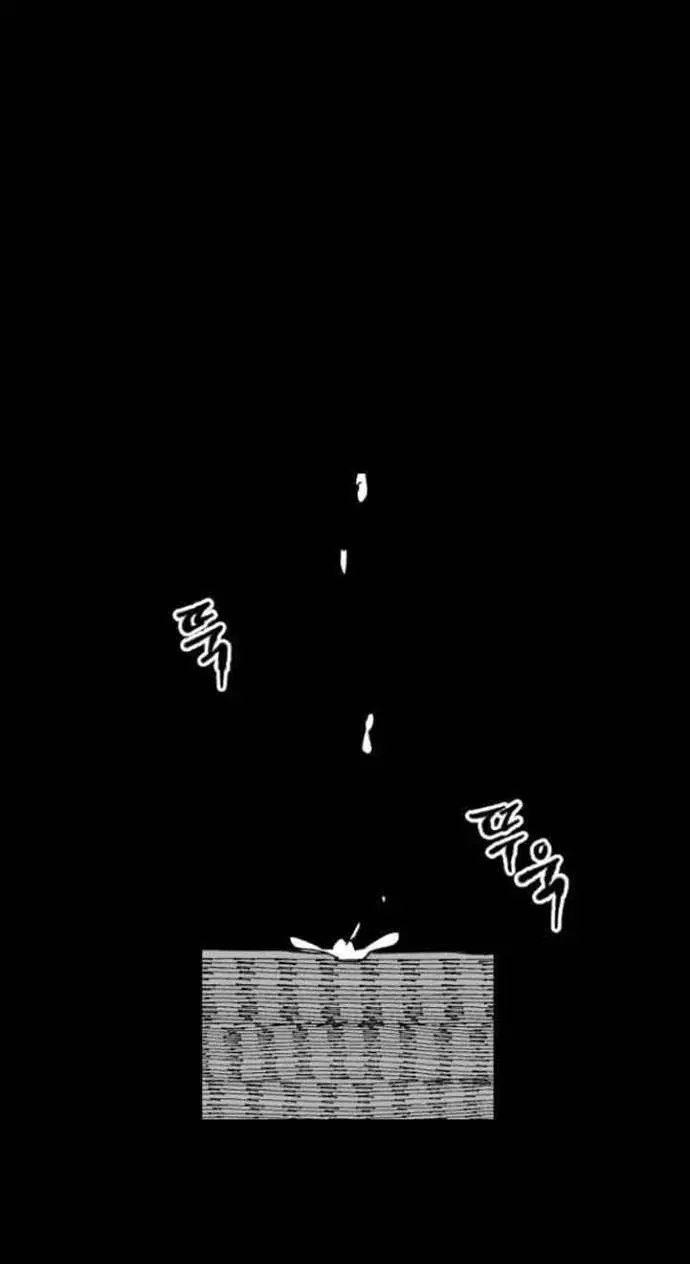 image-komik-efforts-never-betray-chapter-23-51/85