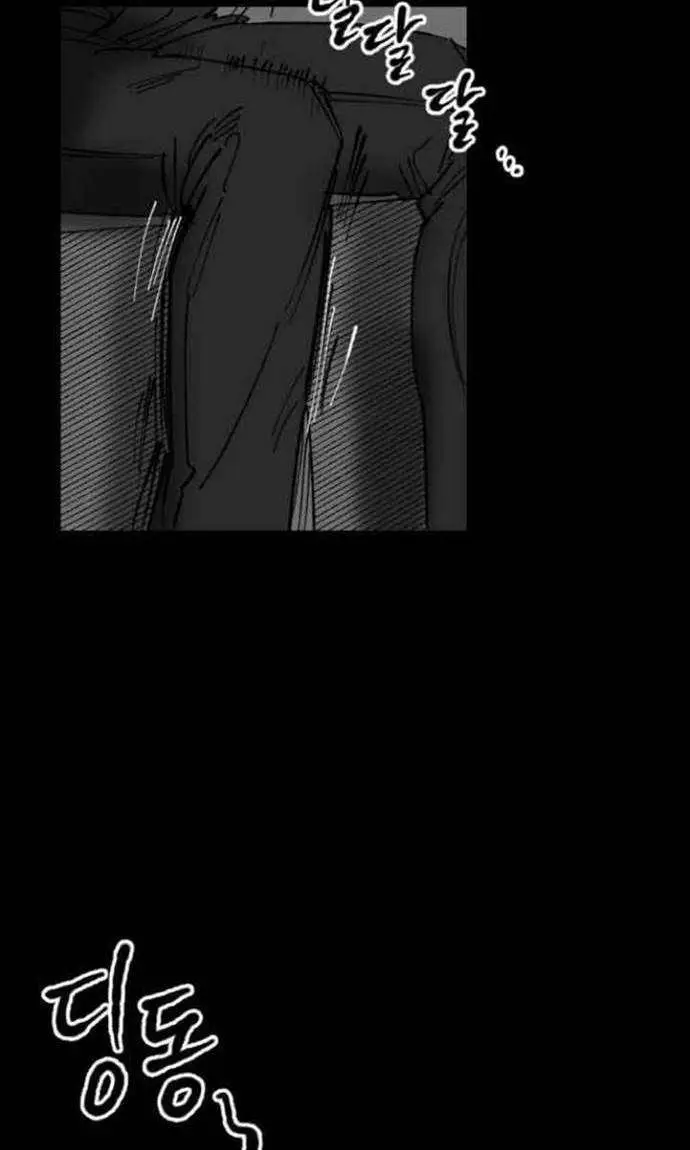 image-komik-efforts-never-betray-chapter-23-74/85