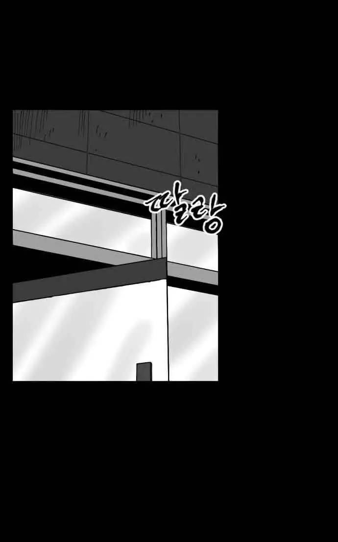 image-komik-efforts-never-betray-chapter-24-41/46