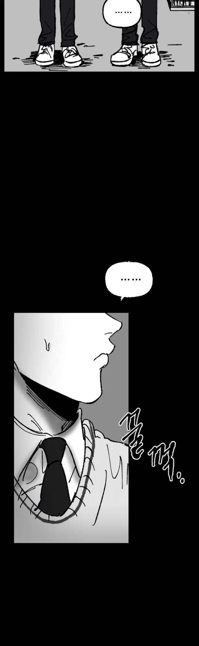 image-komik-efforts-never-betray-chapter-5-19/67