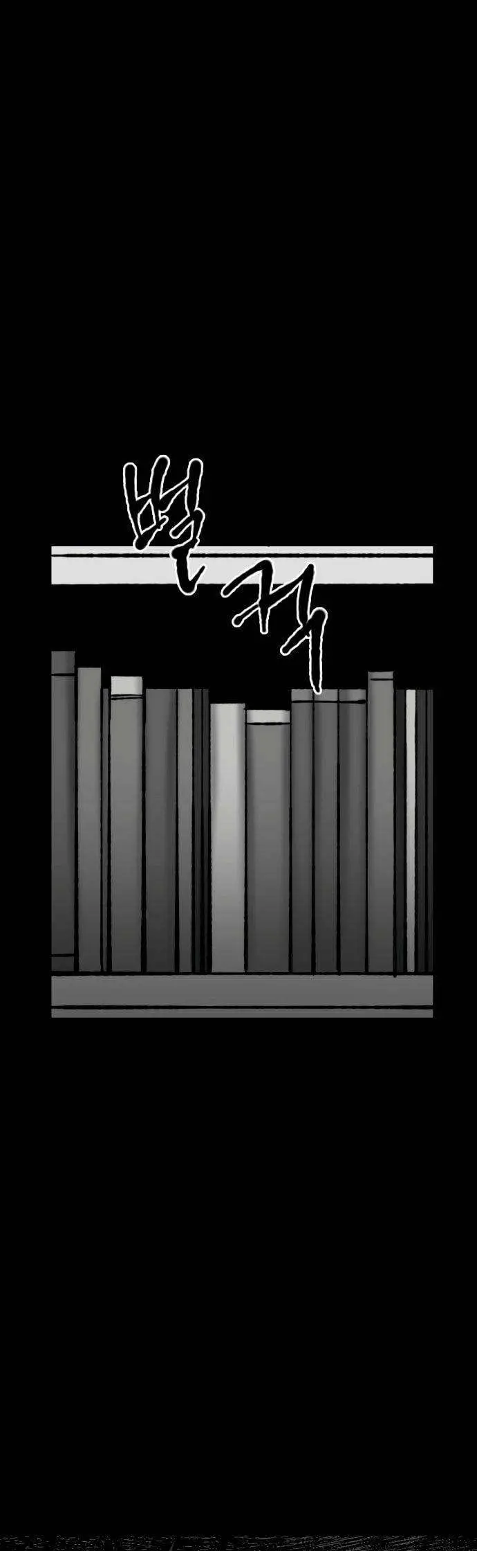image-komik-efforts-never-betray-chapter-6-59/66