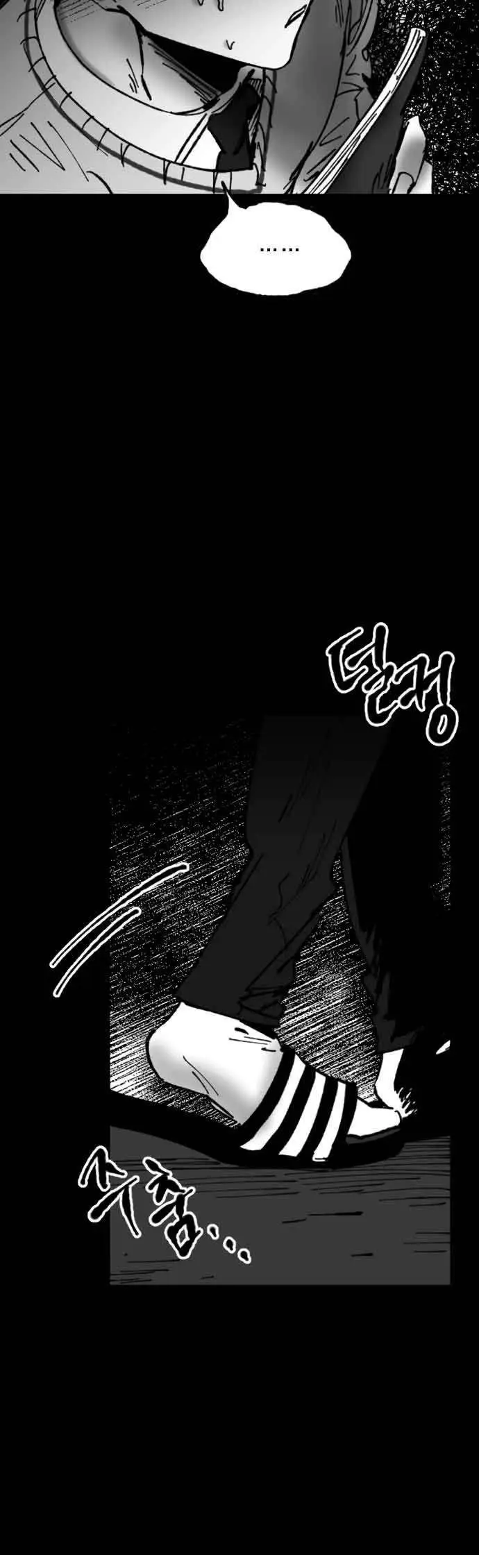image-komik-efforts-never-betray-chapter-7-7/71