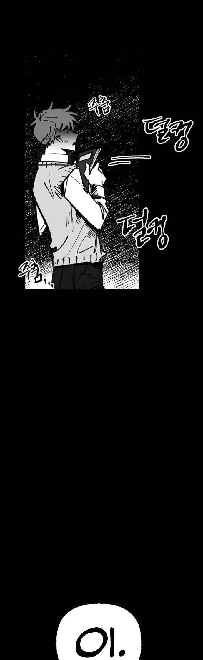 image-komik-efforts-never-betray-chapter-7-8/71