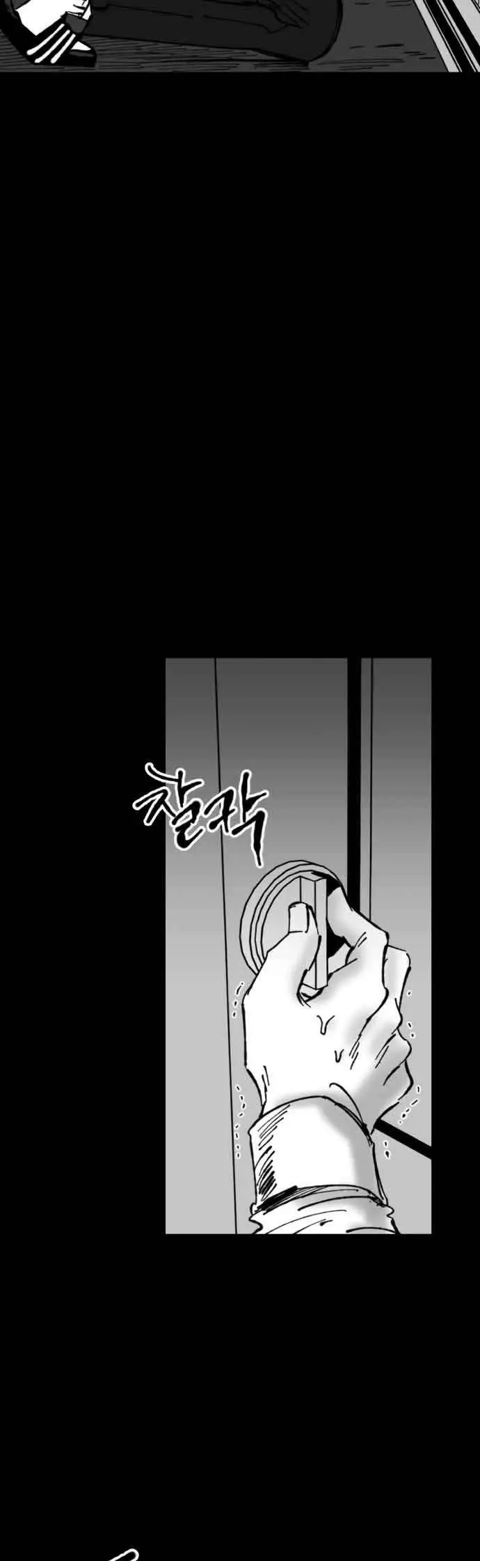 image-komik-efforts-never-betray-chapter-7-14/71