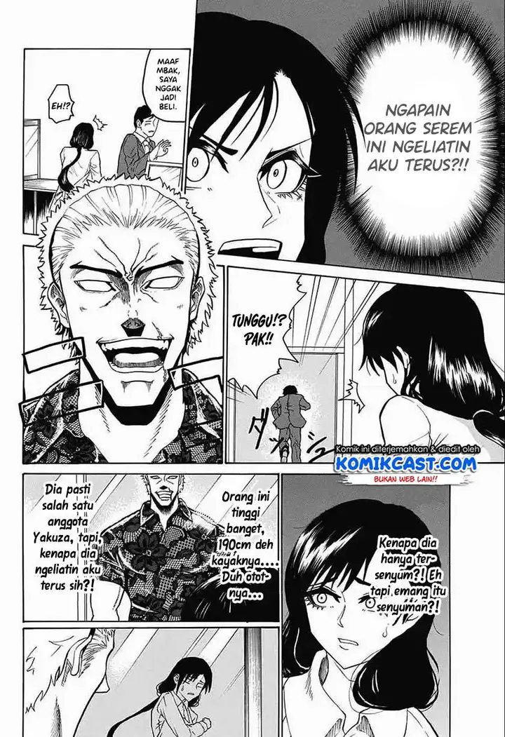 image-komik-egao-beta-na-naruse-kun-chapter-00-3/21