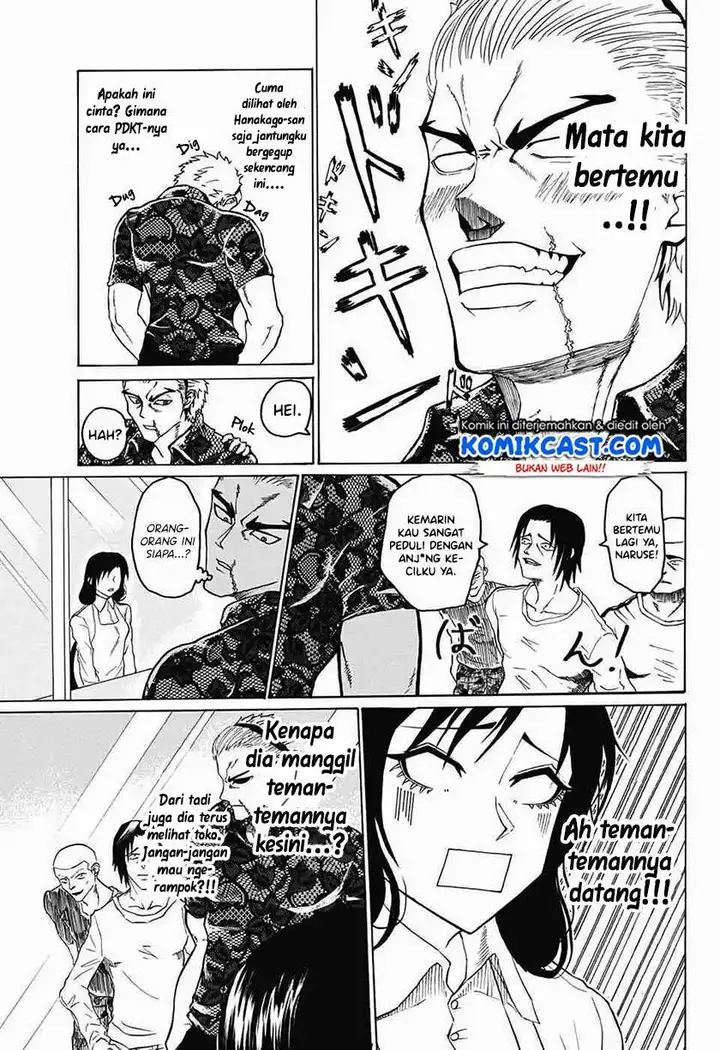 image-komik-egao-beta-na-naruse-kun-chapter-00-4/21