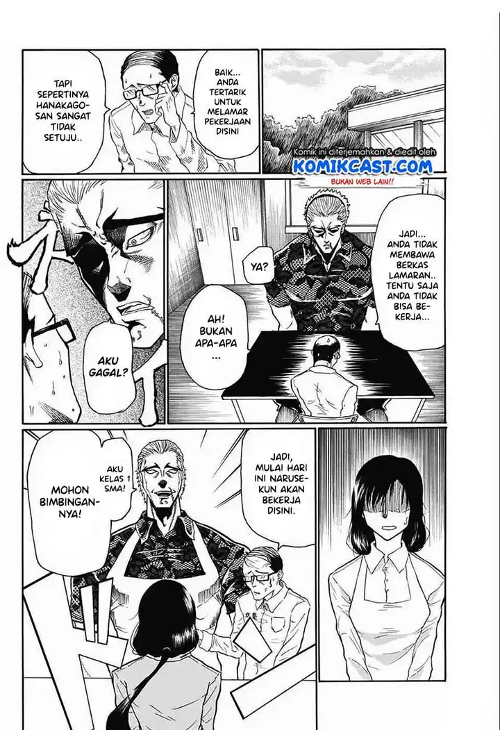 image-komik-egao-beta-na-naruse-kun-chapter-00-9/21