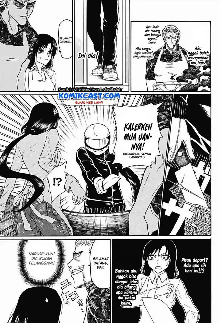 image-komik-egao-beta-na-naruse-kun-chapter-00-14/21