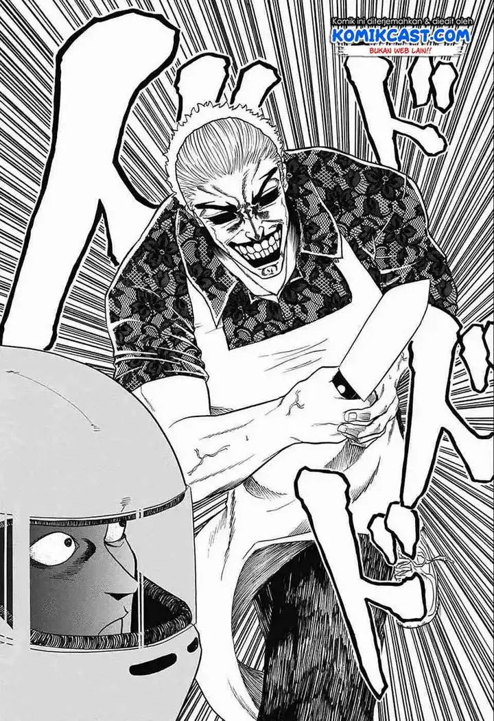 image-komik-egao-beta-na-naruse-kun-chapter-00-17/21