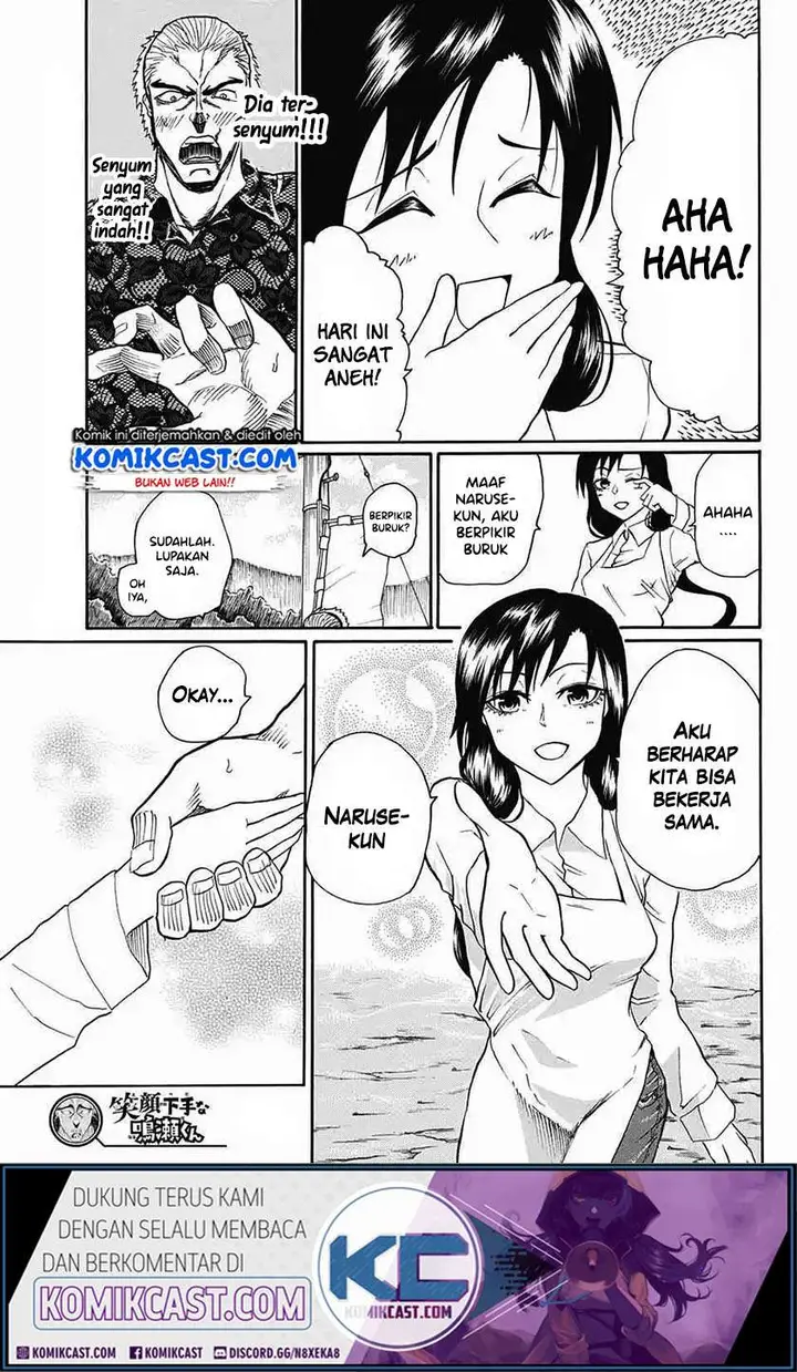 image-komik-egao-beta-na-naruse-kun-chapter-00-20/21