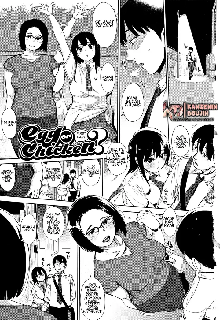 image-komik-egg-or-chicken-zenpen-chapter-01-2/30