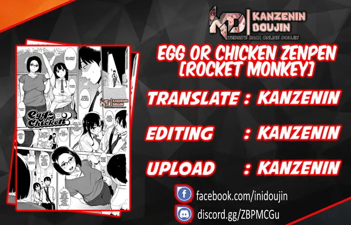 image-komik-egg-or-chicken-zenpen-chapter-03-0/47