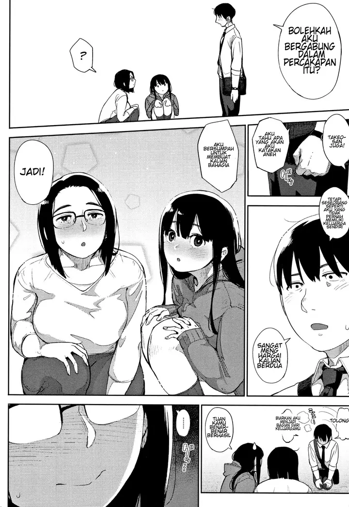 image-komik-egg-or-chicken-zenpen-chapter-03-15/47