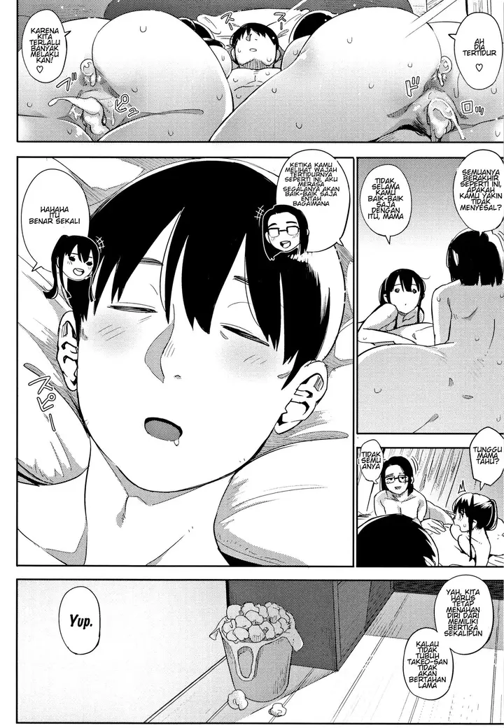 image-komik-egg-or-chicken-zenpen-chapter-03-42/47