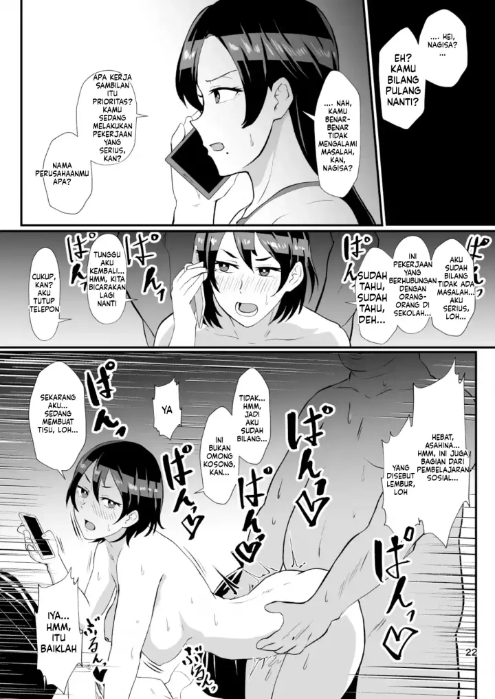 image-komik-eh-oyako-de-seiyoku-shori-shitara-jikyuu-chapter-01-24/100