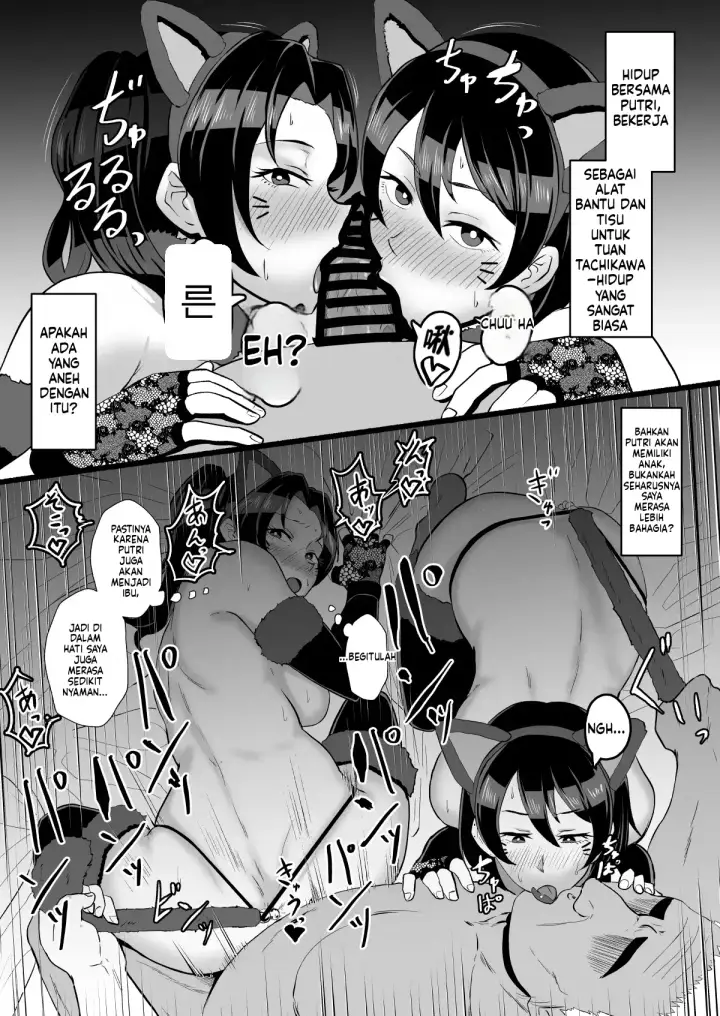 image-komik-eh-oyako-de-seiyoku-shori-shitara-jikyuu-chapter-01-53/100