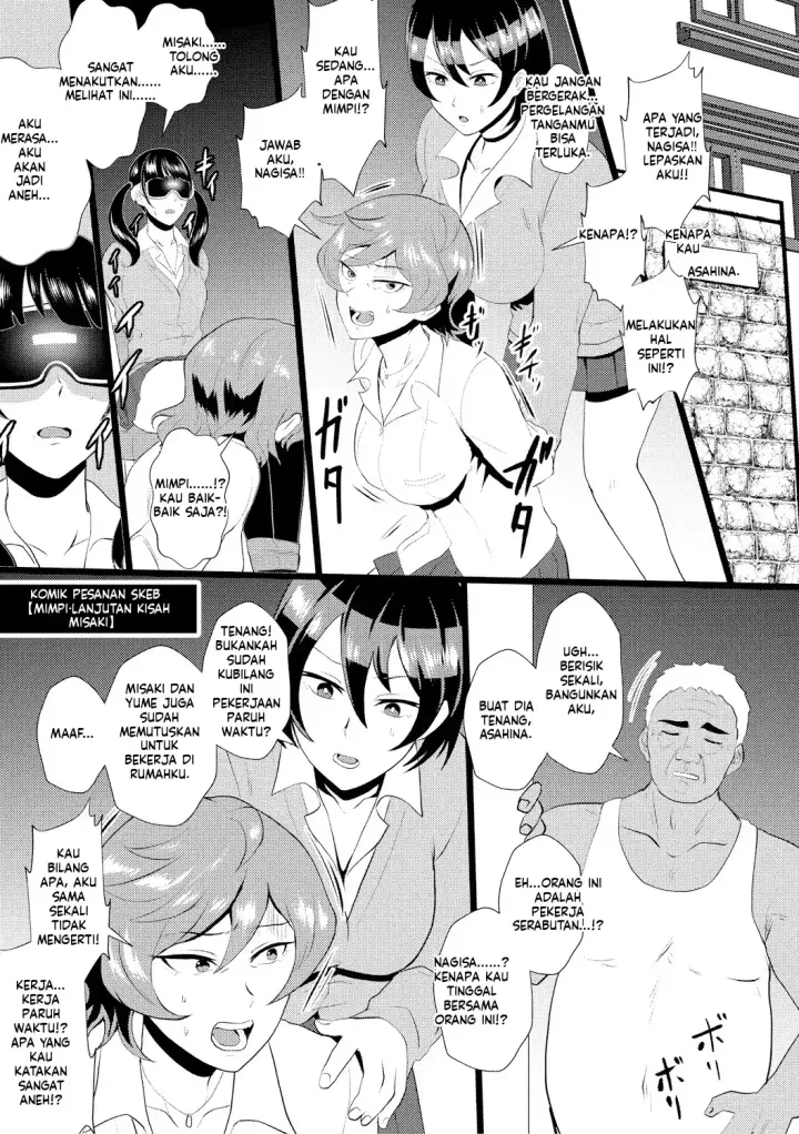 image-komik-eh-oyako-de-seiyoku-shori-shitara-jikyuu-chapter-01-75/100