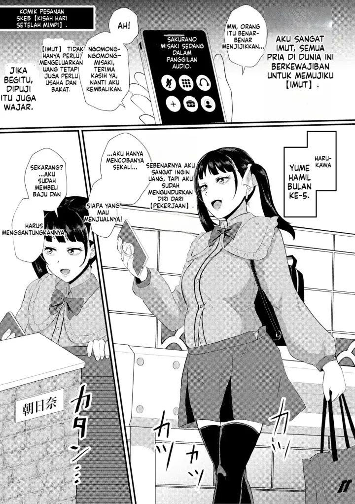 image-komik-eh-oyako-de-seiyoku-shori-shitara-jikyuu-chapter-01-79/100