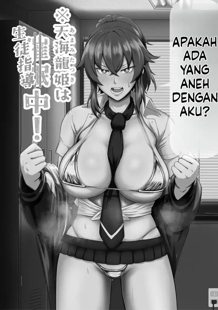 image-komik-eh-oyako-de-seiyoku-shori-shitara-jikyuu-chapter-02-2/128