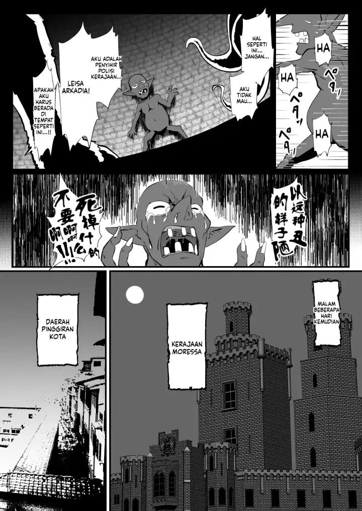 image-komik-eh-oyako-de-seiyoku-shori-shitara-jikyuu-chapter-02-89/128