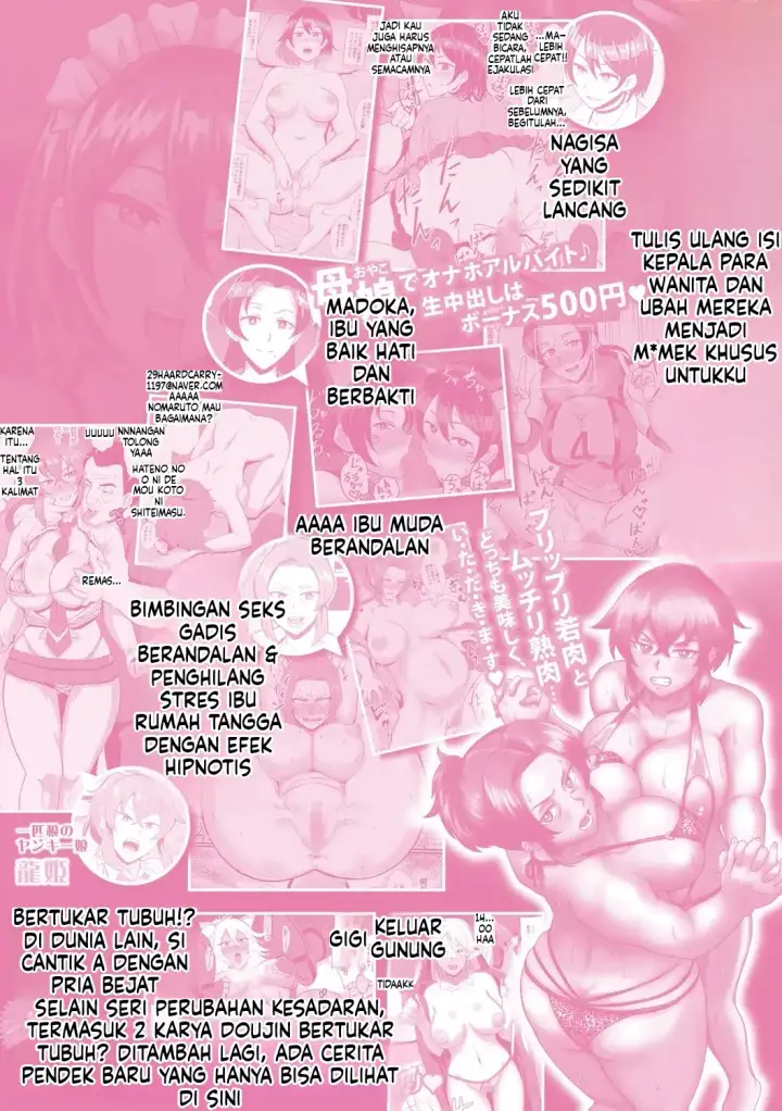 image-komik-eh-oyako-de-seiyoku-shori-shitara-jikyuu-chapter-02-124/128