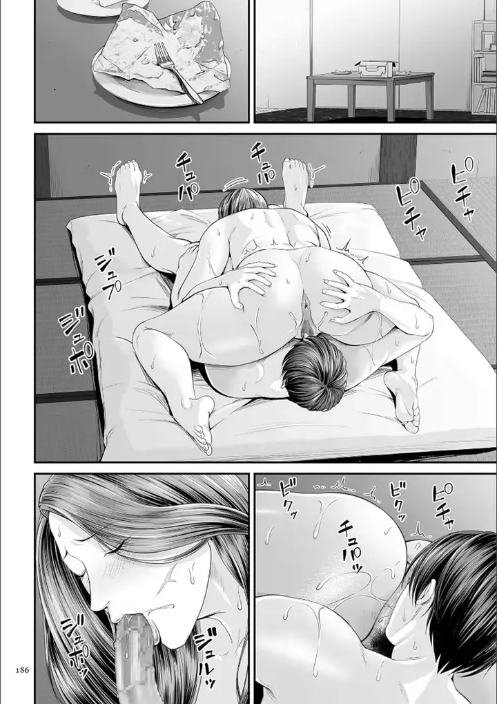 image-komik-eigyou-saki-no-yuuko-san-chapter-epilog-16/37