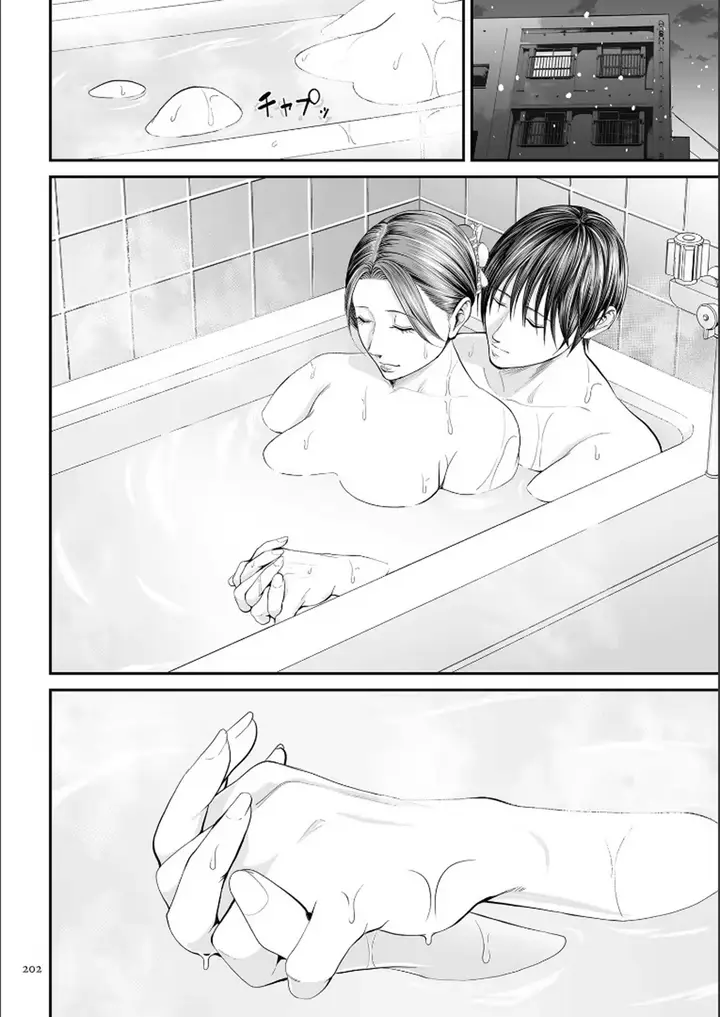 image-komik-eigyou-saki-no-yuuko-san-chapter-unknown-32/37