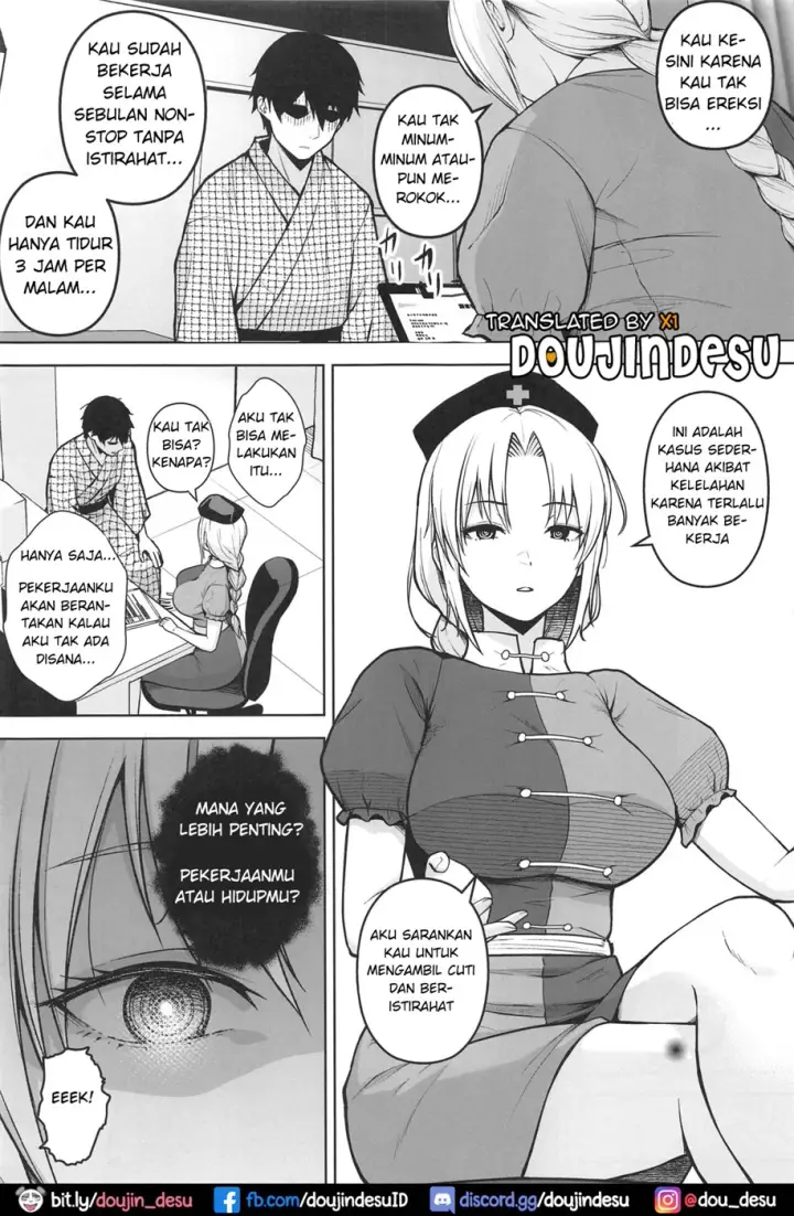 image-komik-eirin-ga-oppai-o-ijiraremakutte-chapter-01-1/27
