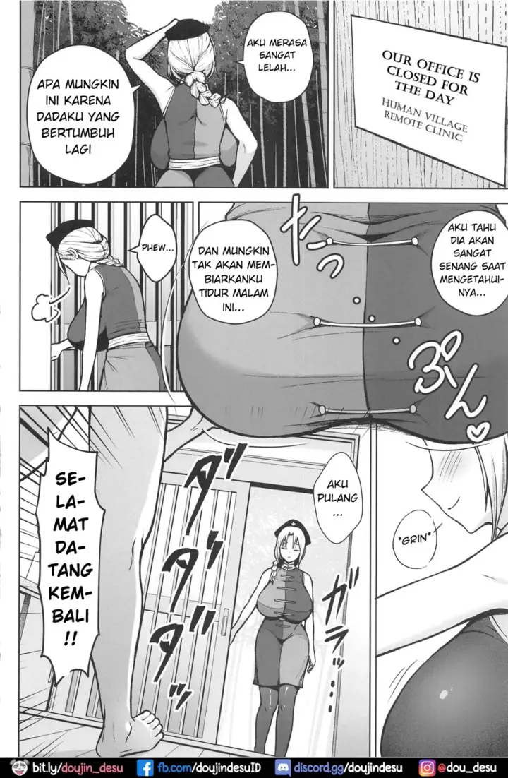 image-komik-eirin-ga-oppai-o-ijiraremakutte-chapter-01-24/27