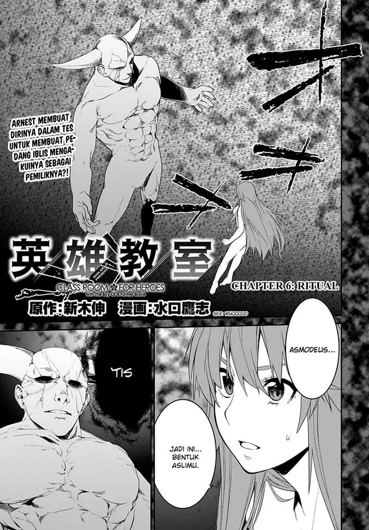 image-komik-eiyuu-kyoushitsu-honoo-no-jotei-chapter-6-1/24